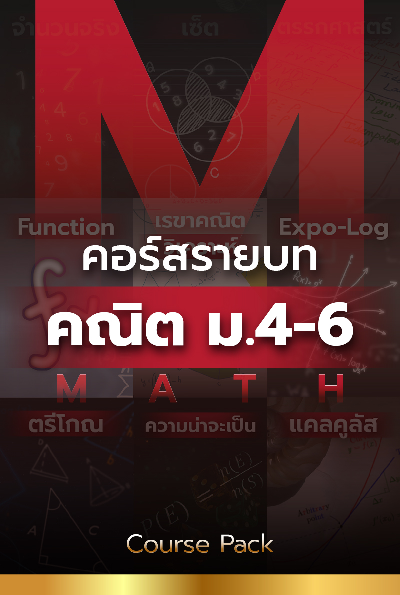 Curriculum Cover
