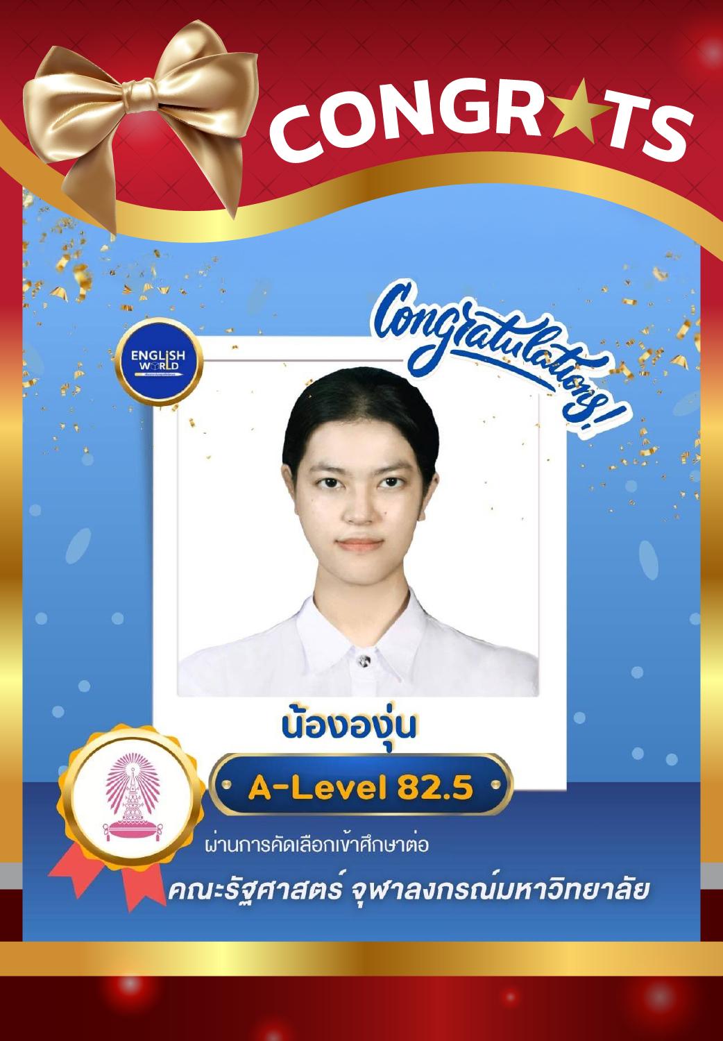 น้ององุ่น