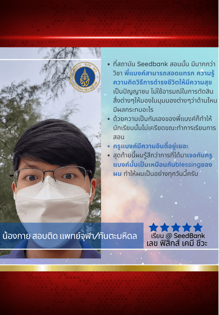 น้องกาย