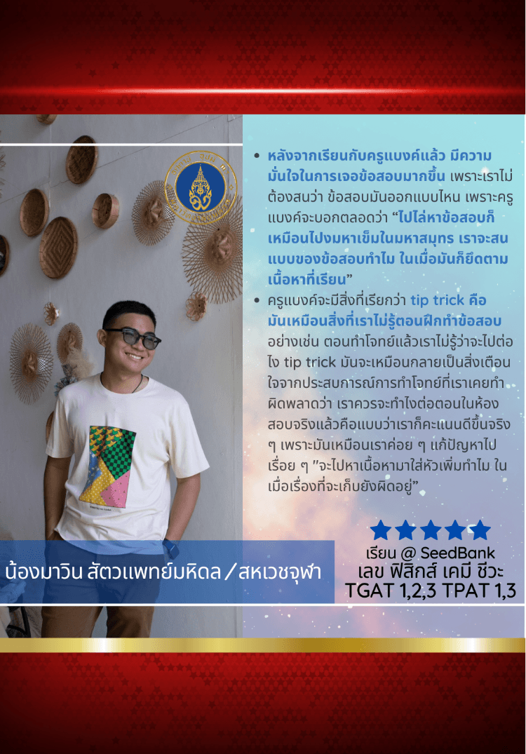 น้องมาวิน