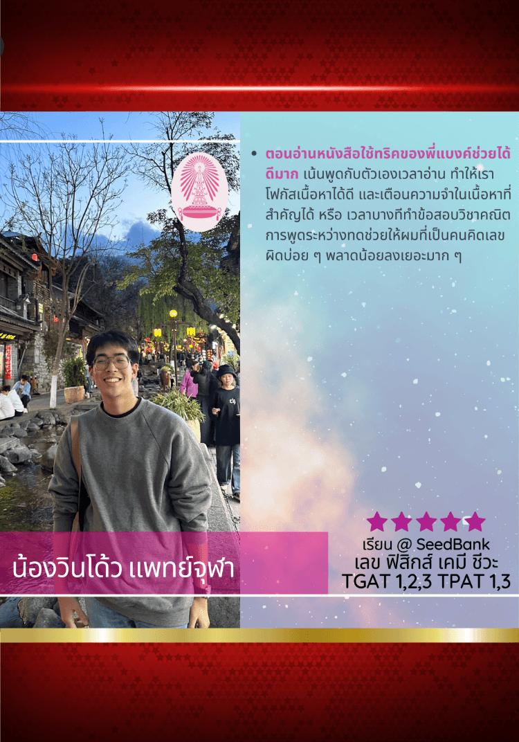 น้องวินโด้ว