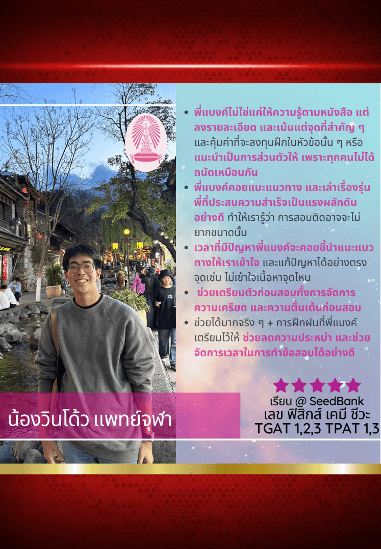 น้องวินโด้ว