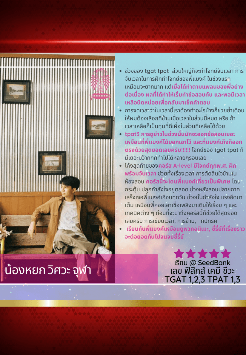 น้องหยก