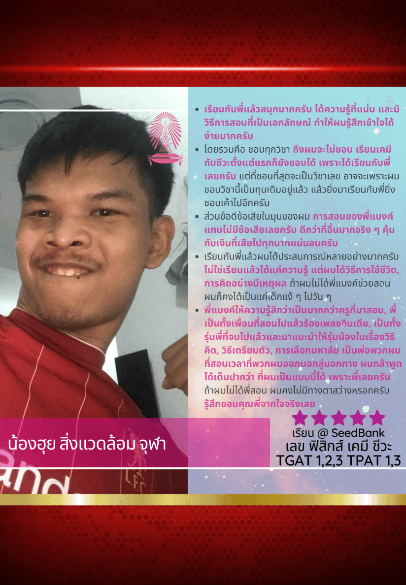 น้องฮุย