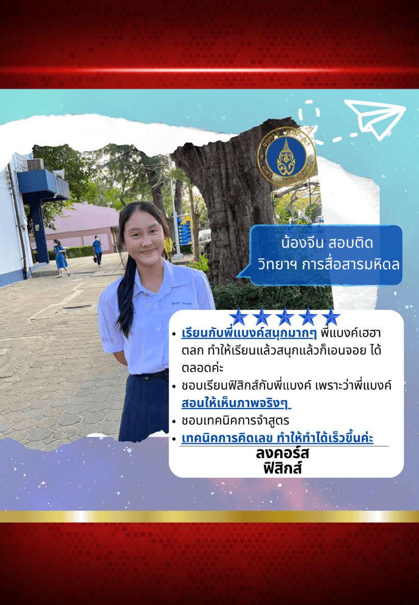 น้องจีน