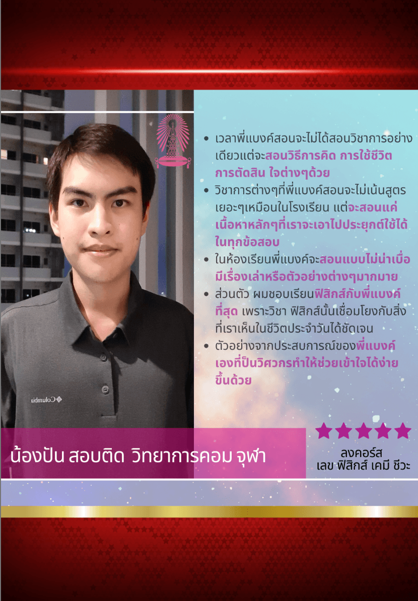 น้องปัน