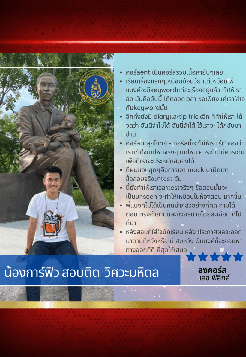 น้องการ์ฟิว