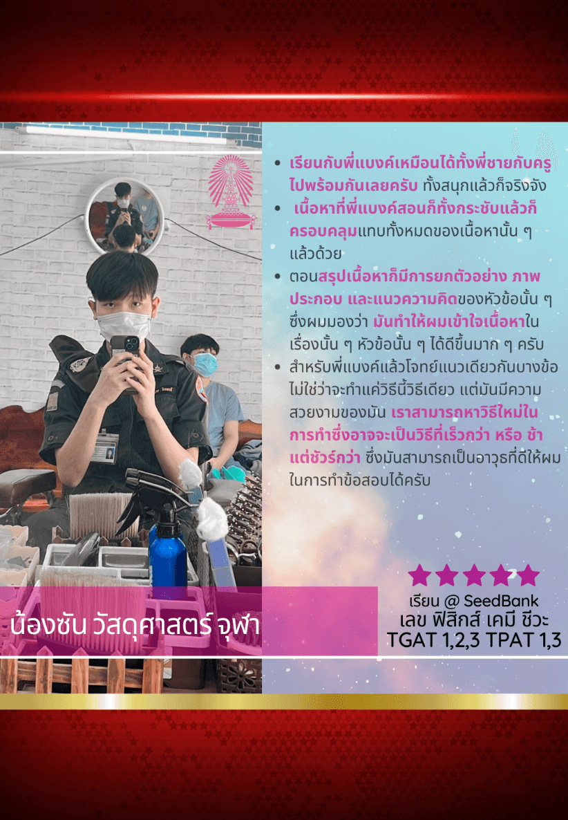 น้องซัน