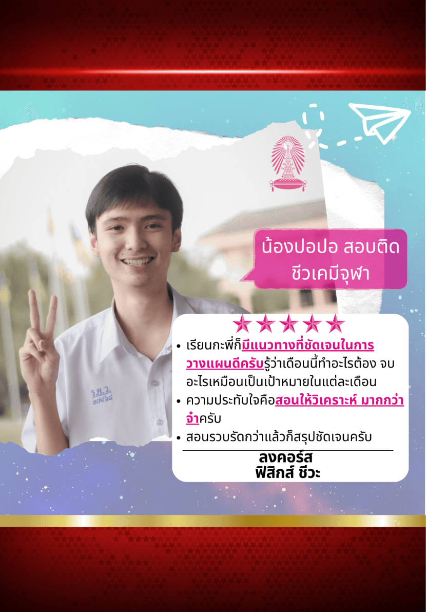 น้องปอปอ