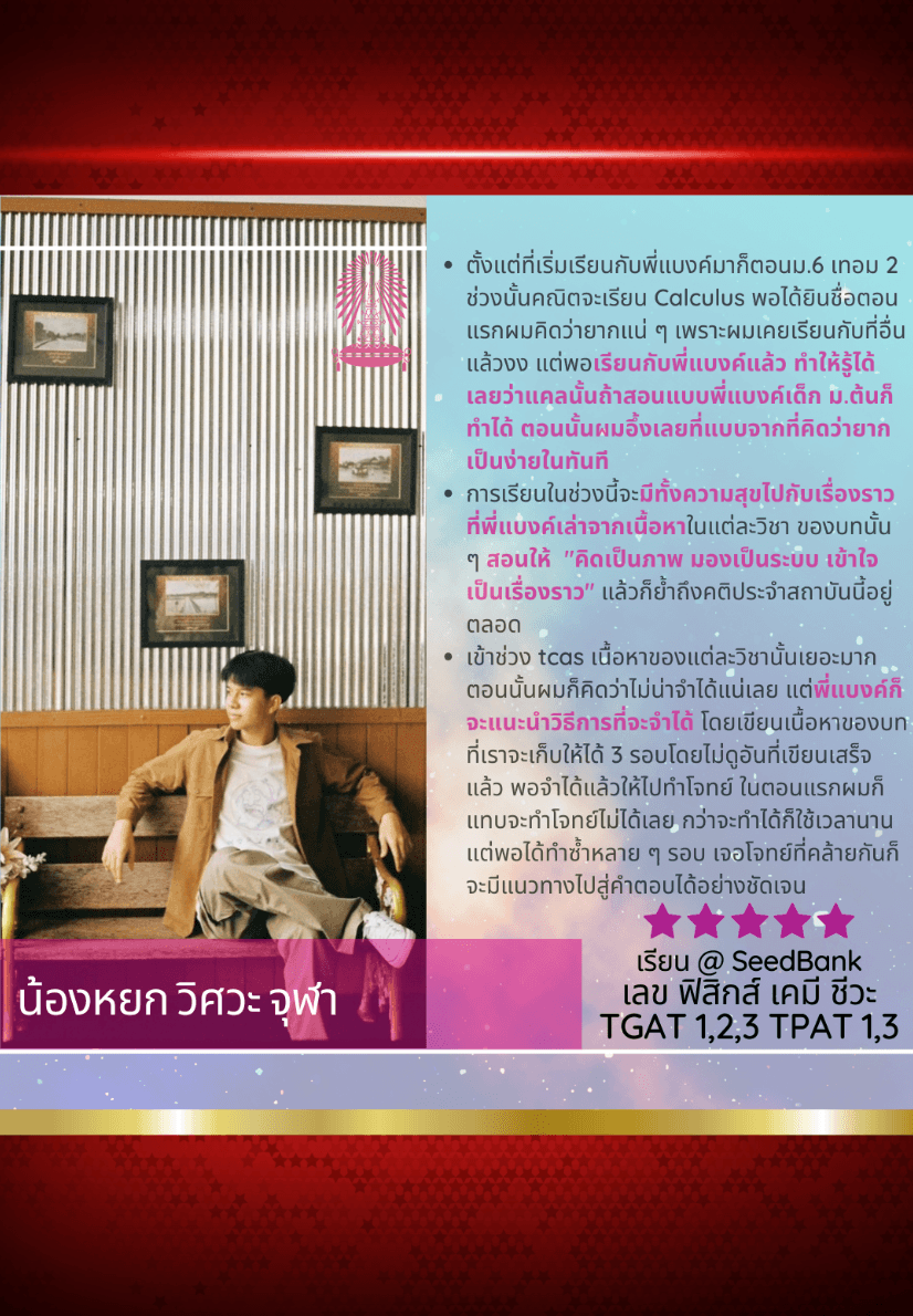 น้องหยก