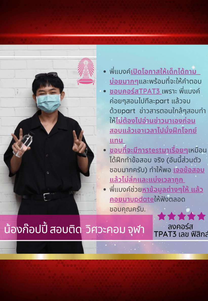 น้องก๊อปปี้