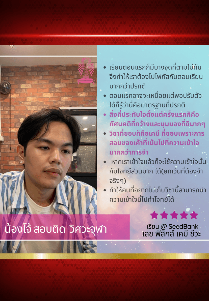 น้องโจ้