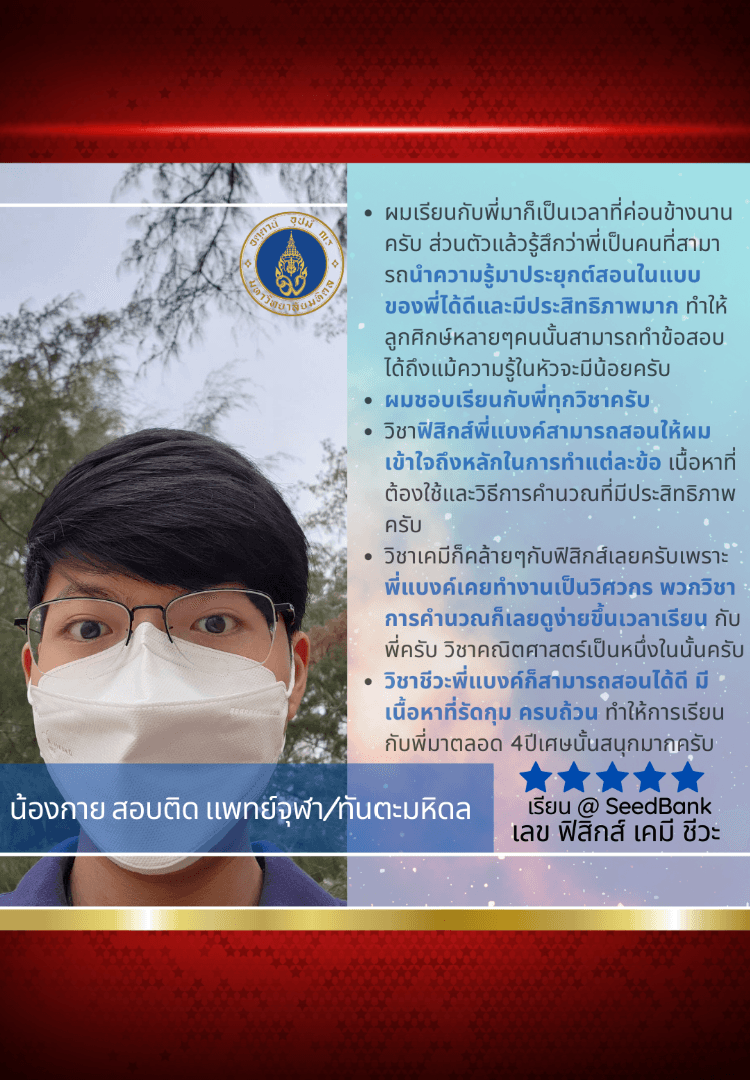 น้องกาย