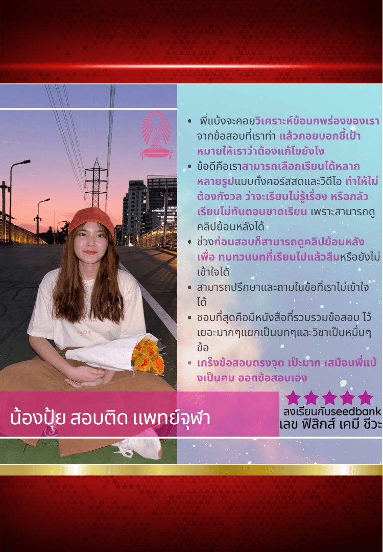 น้องปุ้ย