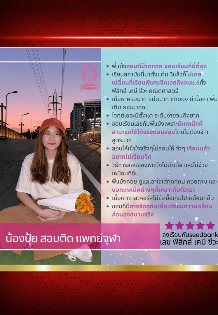 น้องปุ้ย