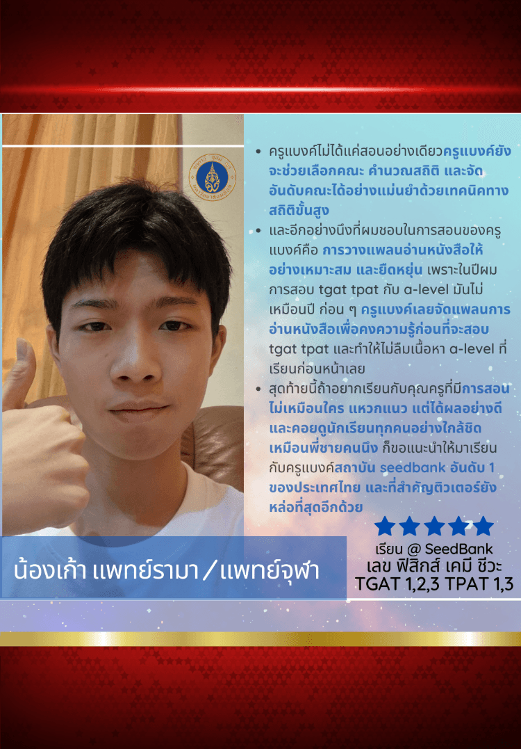 น้องเก้า