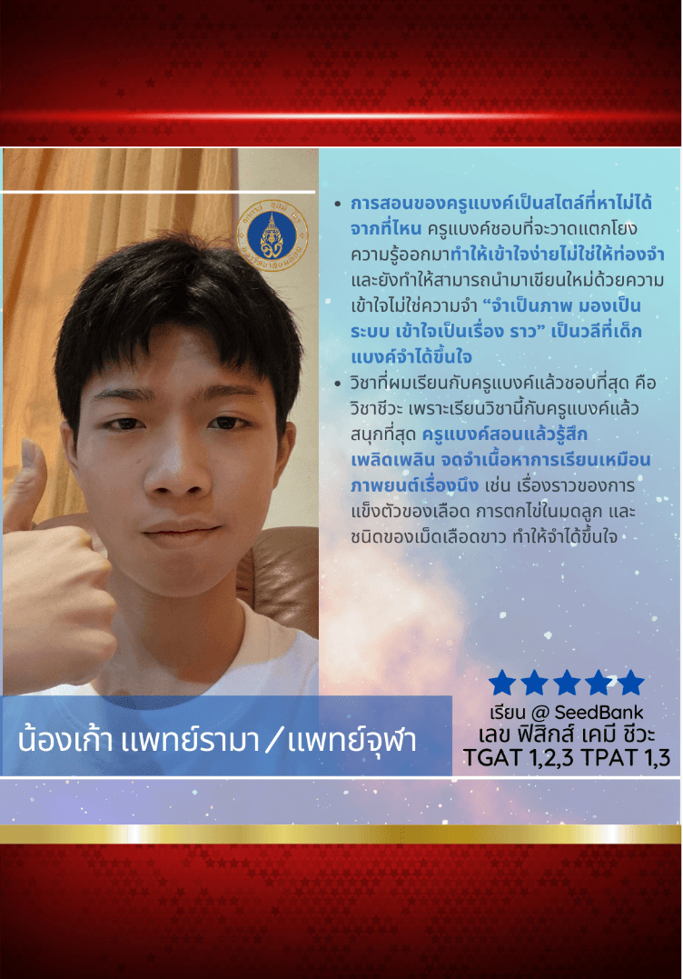 น้องเก้า