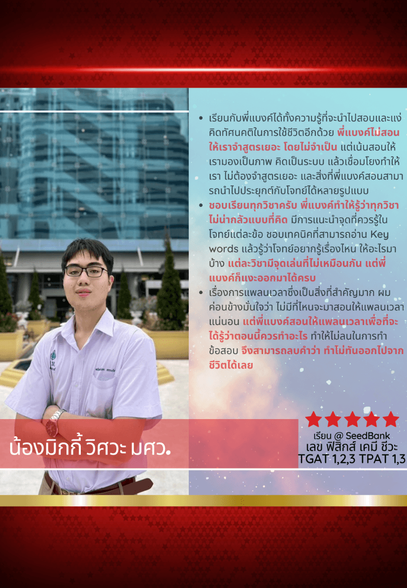 น้องมิกกี้