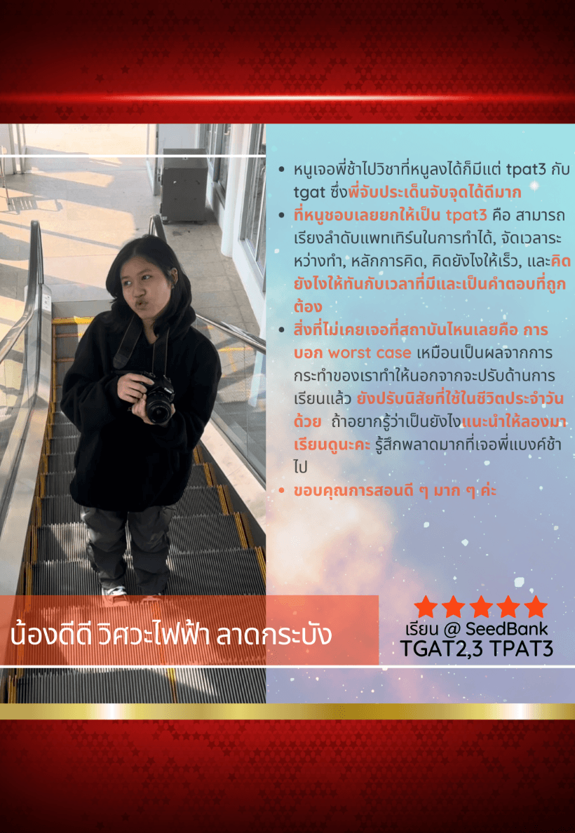 น้องดีดี