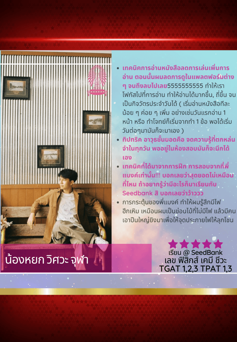 น้องหยก