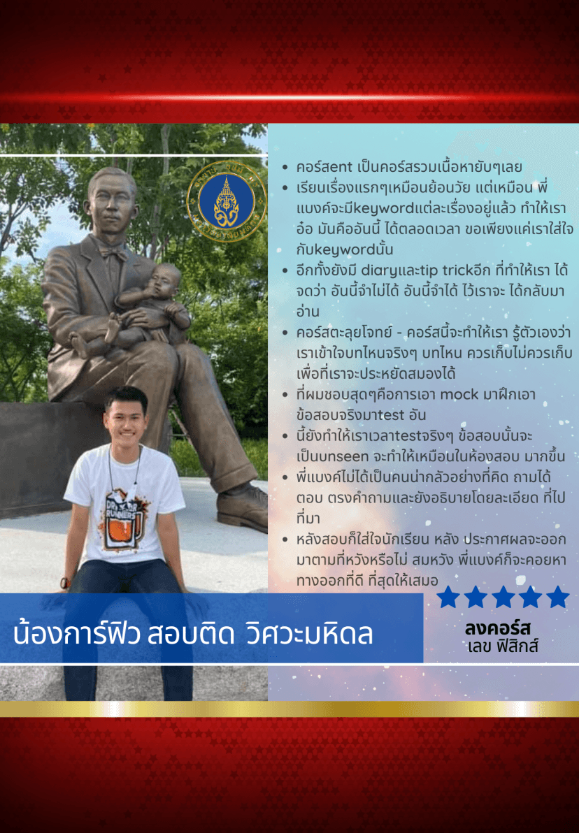 น้องการ์ฟิว