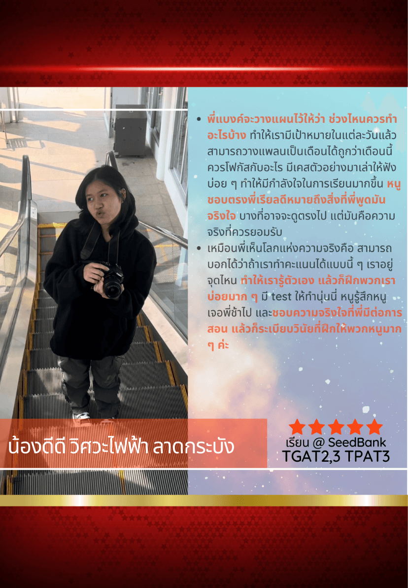 น้องดีดี